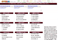 Desktop Screenshot of okxyz.com
